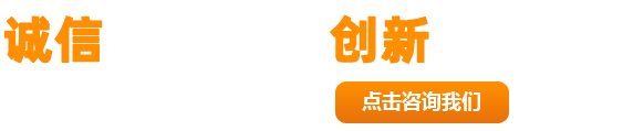 博天堂集团